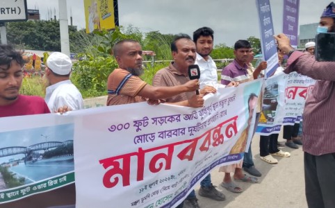 মস্তুল ফুট ওভার ব্রিজটি মস্তুল ডুমনি মোড়ে সরানো প্রয়োজন...ইমরান হোসেন ব্যাপারী